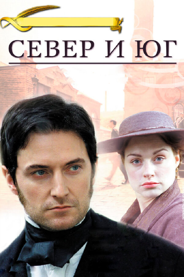 Постер сериала